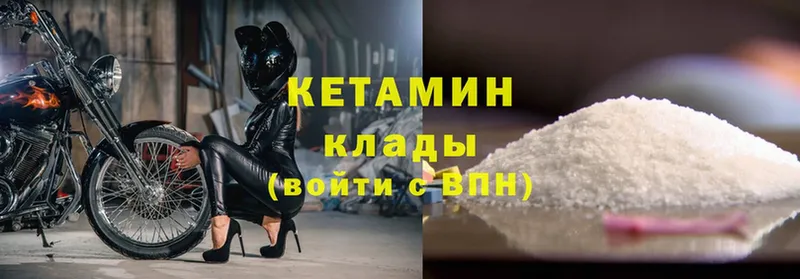 КЕТАМИН ketamine  купить  сайты  Алексин 